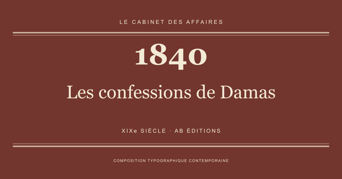 Couverture typographique : Les confessions de Damas — 1840, XIXe siècle.