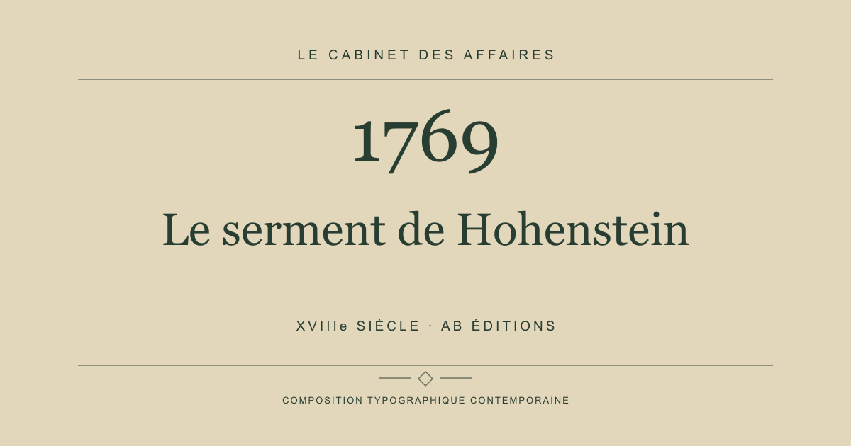 Couverture typographique : Le serment de Hohenstein — 1769, XVIIIe siècle.