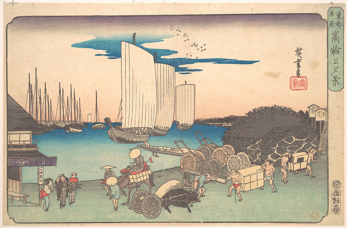 Voiliers, voyageurs et porteurs à Takanawa, dans une estampe d’Hiroshige.
